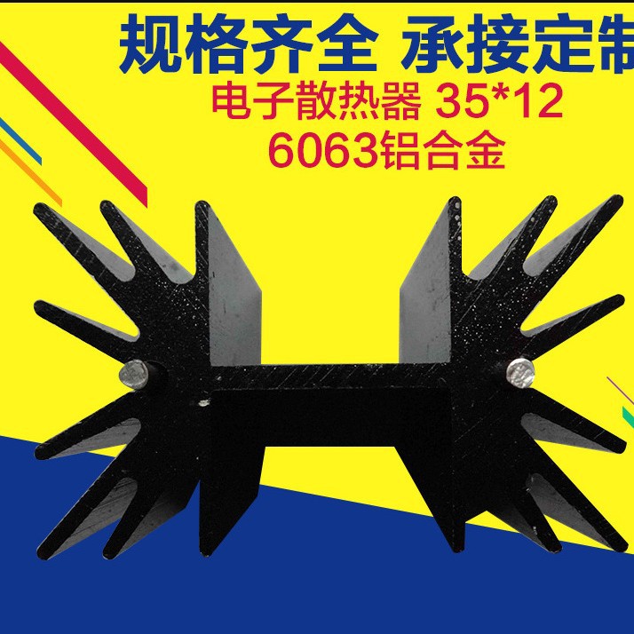 厂家提供 led铝散热器 水冷散热器 大功率铝散热器 电子散热器