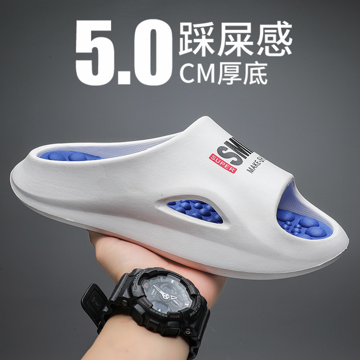 화이트 블루
