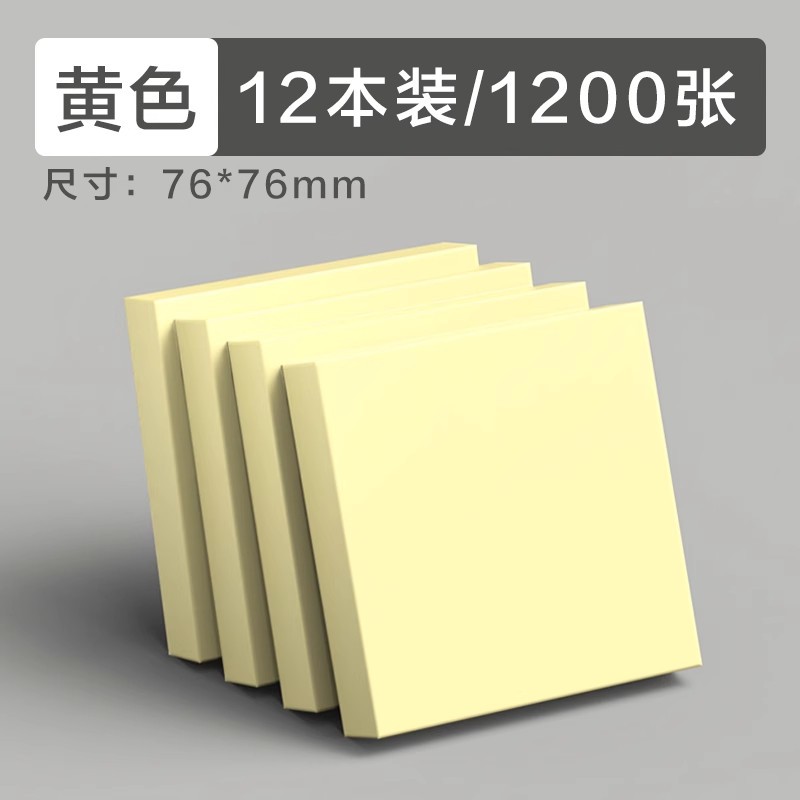 12 paquetes de papel de notas de color, papel de notas de viento, pasteles de notas para estudiantes comerciales