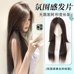 ネットのかつらをつけなくてもいいです。女性のトップの増発量はふわふわしています。