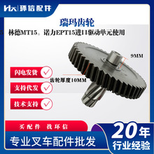 �ֵ�MT15늄Ӳ�܇�X݆LindeС����늄��бP���\܇��늙C�X݆��