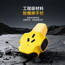 摔不烂大功率工地地拖插板插线板多孔不带线插排防摔插座16A三孔