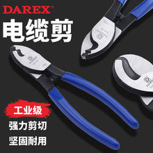 ��ƽ�r��̨��Darex��|�����Q늹���늾��๦��6������Q�ྀ�Q�M