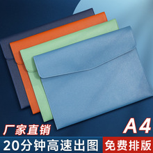 皮质文件袋商务公文袋按扣式苹果电脑收纳档案袋可印logo文件夹
