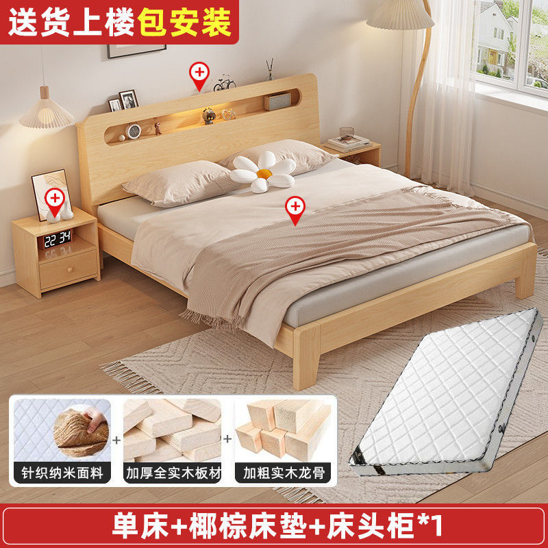 Cama de madera maciza 1,5 m cama doble hogar 1,8 m habitación de alquiler simple economía 1,2 m marco de cama individual Amazon