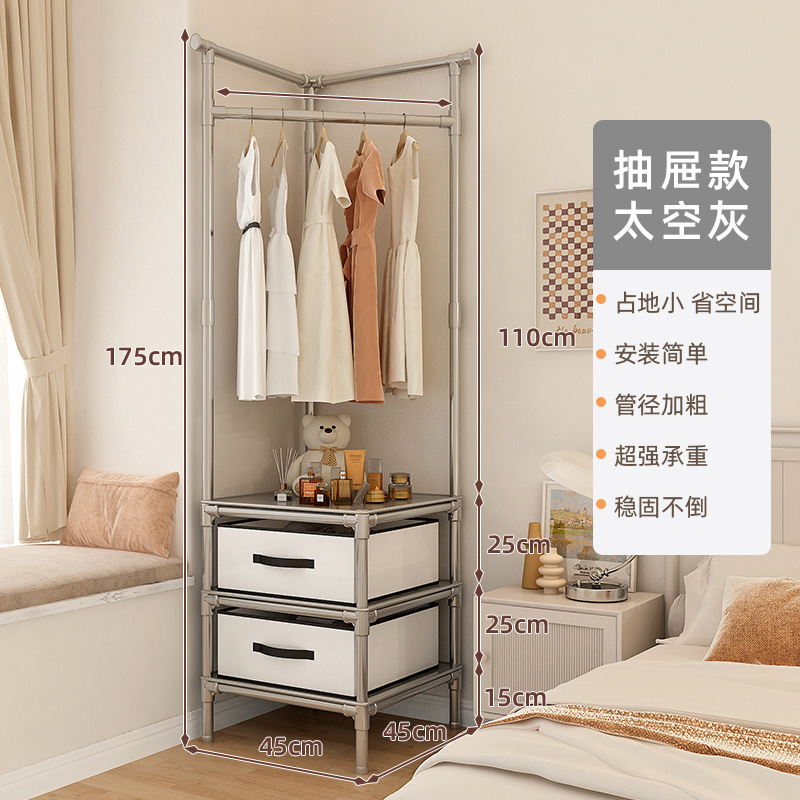 El perchero de piso de Jie Jianjia no ocupa un área de esquina, instalación multifuncional, ropa de dormitorio simple, estante de piso, ropa colgante