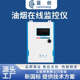 水质分析仪;其他环境检测;在线监测仪