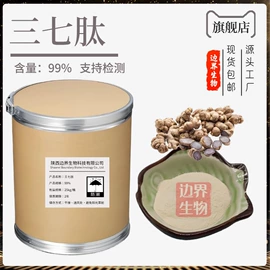 其他生物化工;工业植物提取;营养强化剂