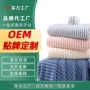 亲肤加厚加大定制大浴巾