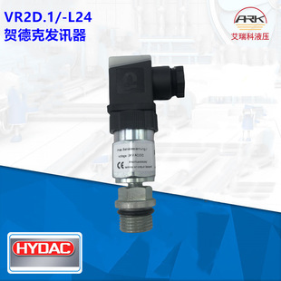 VL1 GW.0/-V-121-16-4 ���R�¿˰lӍ�� hydac��_�P�F؛