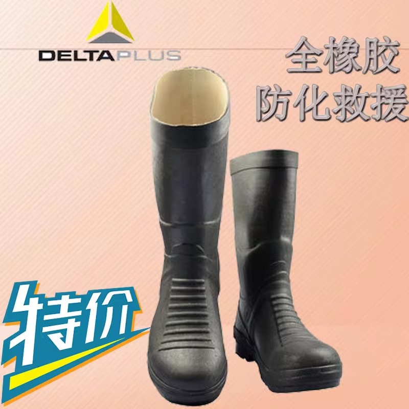 代尔塔301401劳保工作雨靴钢包头防砸防穿刺防静电耐磨防滑