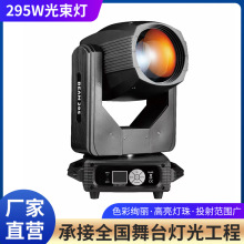 beam295W�u�^���D�����D������c�ݳ���X���ư�ҹ�����u�ɟ���