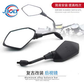 摩托车改装后视镜通用 电动车踏板车鬼火大视野通用倒车反光镜