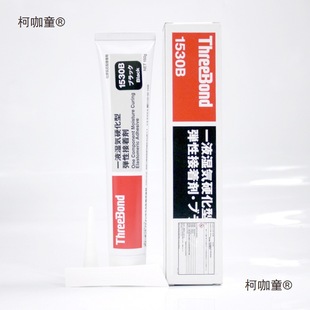 �ձ�ThreeBond���ITB1530/B/C/D���Խ��ń���ˮ���z�ܷ��z��̫��