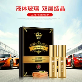 清洗/养护剂;车蜡;空气清新