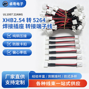 XH2.54�D5264���Ӿ� ��о�o���Դ��늙C�O�侀 ���ɔ_�B�Ӿ��S��