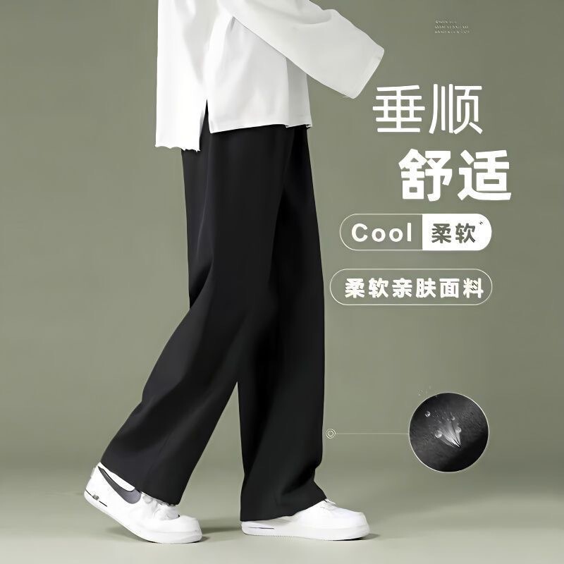 Summer Thin Ice Silk Working Pants Men's Straight Pants Loose Cropped Pants Students Solid Color Wide Leg Casual Pants