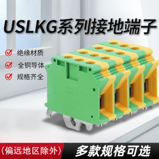 �K�W�ӵض���USLKG-2.5N/3N/5N/6N/10mmƽ���S�G��UK��܉�Ӿ�����