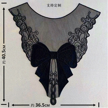 网布绣花 水溶蕾丝花边 DIY韩版黑色蝴蝶结涤光色丁领花