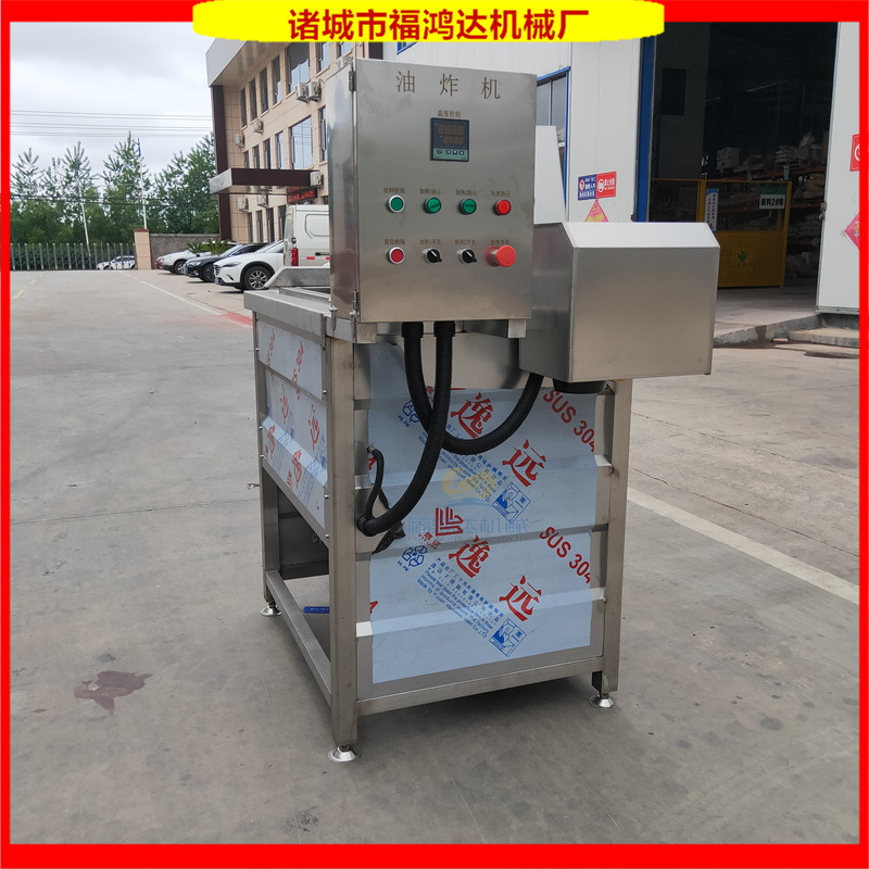 翻锅出料的猪肘子油炸锅 小型花生米油炸机 鸭掌油炸锅