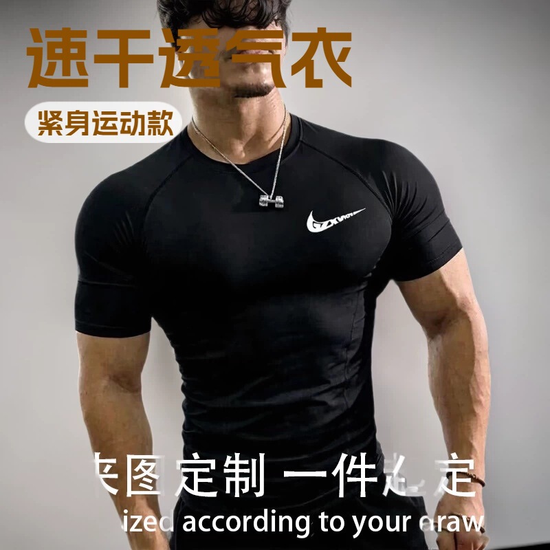 Men's Fitness Tight-Fitting Short-Sleeved Quick-Drying Elastic Sports T-Shirt Running Training Compression Clothing Round Neck Breathable Style in Stock Men's Fitness Tight-Fitting Short-Sleeved Quick-Drying Elastic Sports T-Shirt Running Training Compression Clothing Round Neck Breathable Style in Stock