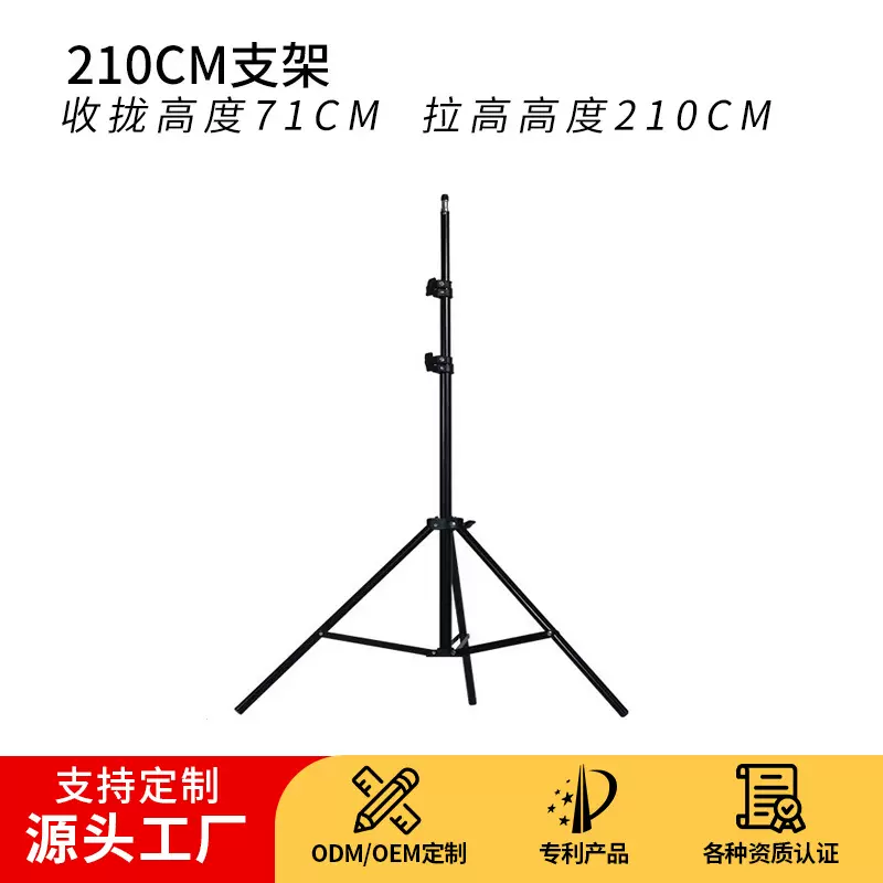 k3/k9/k3pro/k9pro测温仪支架红外测温仪皂液器三脚架伸缩折叠