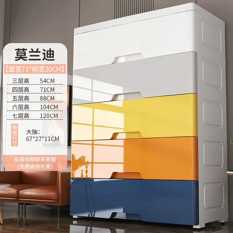 Plastic Drawer Storage Cabinet, 35/48/73 cm, Modular 3–7 Layer Drawers, Macaron/Morandi/White
