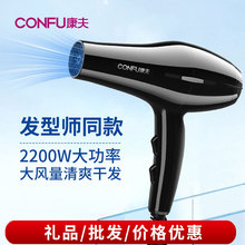 ���򴵷��2200W����KF8886���ȼ����¿�紵�������Ź�����