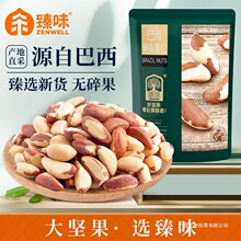 �������U�~�����M��ԭ��508gԭζ�����Թ�ɳĮ�ЋD��ʳ���b����ζ