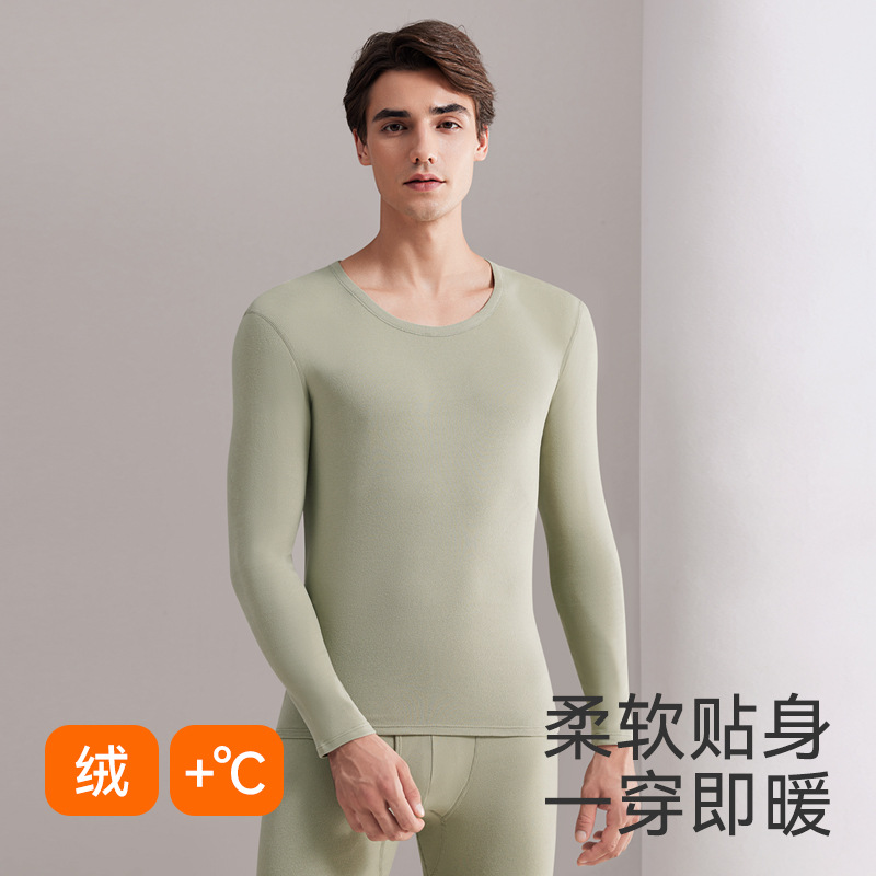 Ropa interior térmica para hombres de otoño e invierno Calentamiento catiónico Antibacteriano Ropa abrigada Espesar Ropa de otoño para estudiantes Traje de pantalones largos