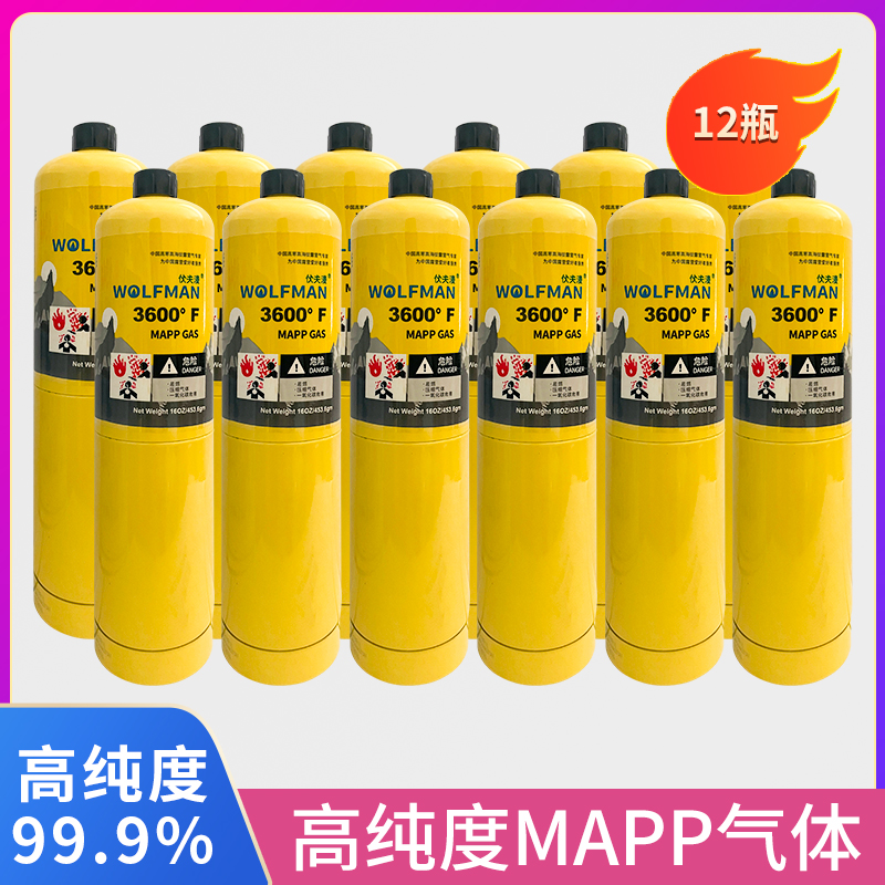 antorcha de soldadura anaeróbica aire acondicionado MAPP gas portátil manpu gas soldadura de tubería de cobre refrigerador soldadura de mantenimiento