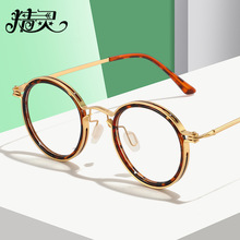 ߺLOtͬR͹ˇARܽҕƽRl8227