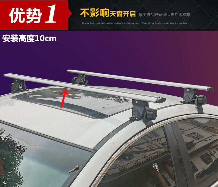 Suitable for Tiger Claw universal luggage rack crossbars, aluminum alloy roof rack modification parts for sedans, pickup trucks, and SUVs