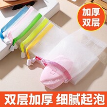 起泡网批发手工香肥皂洁面洗面奶发泡网彩色丝带日式收纳打泡网袋