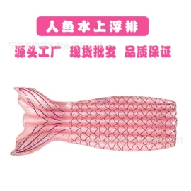 游泳圈;水上充气床;户外充气床