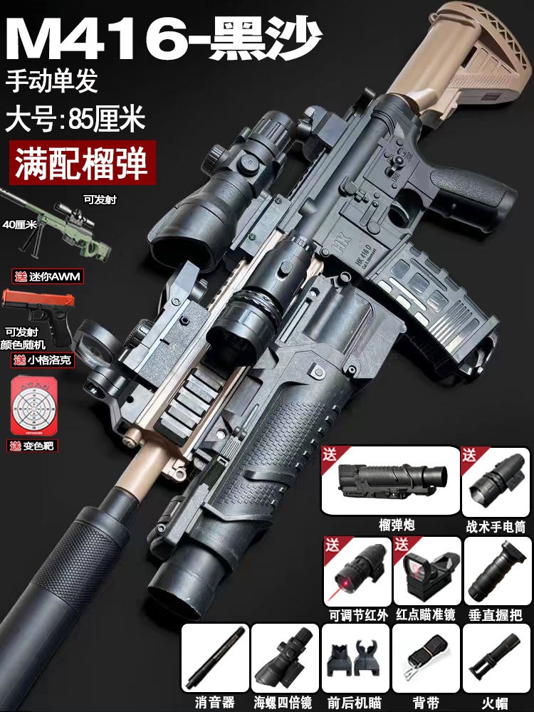 Pistola de Juguete Eléctrica M416 con Disparo Automático para Niños image 8