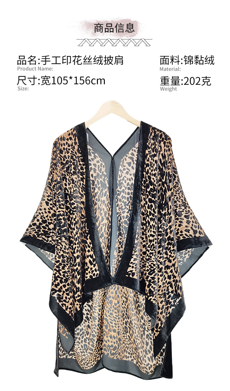 22904豹纹长巾披肩详情-1_01.jpg