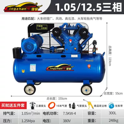 Auto Repair Spray Paint Air Hava kompressorları - all-copper-75kw-four-cylinder-105125-three-phase