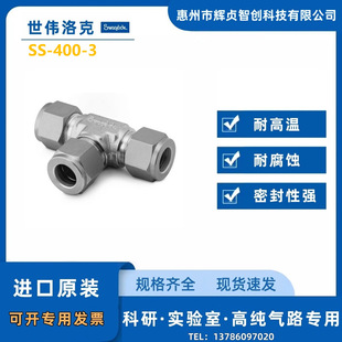 Swagelok(SS-400-3TTF)1/4in����x1/8in.NPT���ݼy�����B��