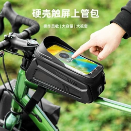 骑行背包;自行车包;户外防水袋