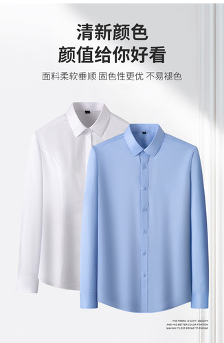Men's Light Blue Slim Fit Elastic Long Sleeve Shirt Business Casual Summer Shirt