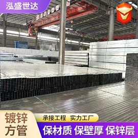镀锌管;方管;角钢