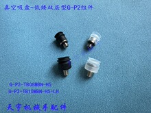GINIER˫�������G-P2-T08MBS-H5 G-P2-T10MBN-H5 G-P2-04MBN-A3