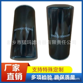 压缩设备配件;其他过滤设备;滤芯