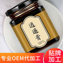 ���Ĺŷ���ˇ���b���N�ƴ��ӹ��S ���y����șʳͬԴ���b��oem�N��