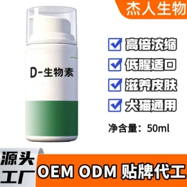 驱虫药物;狗狗医疗药用;猫猫保健品