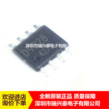 BD9328 BD9328EFJ-E2 D9328 ��ѹ������ѹ�� ��ƬSOP-8 ȫ�� ��Ʒ