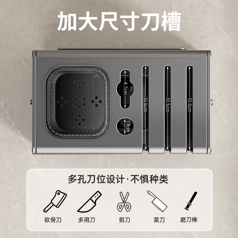 多功能刀架置物架家用厨房厨具刀具收纳架台面壁挂筷笼一体收纳盒|undefined