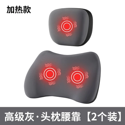 with Heating for Long: Waist support - high-grade-gray-top-match-massage-and-heating-type-headrest-lumbar-support
