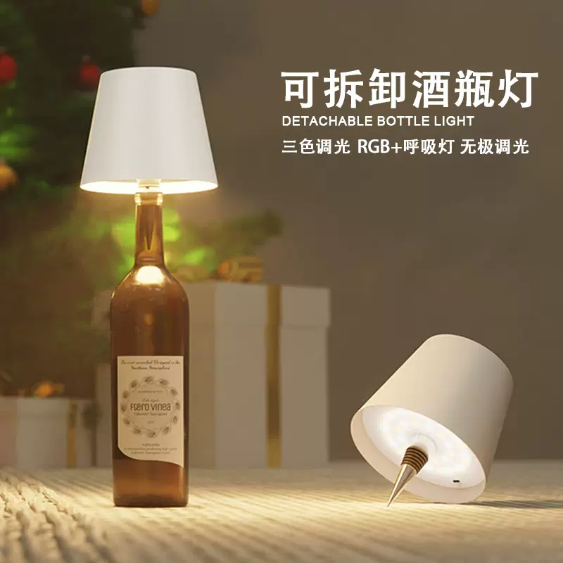 跨境led酒瓶台灯卧室床头酒吧餐厅氛围触控调光usb充电装饰台灯